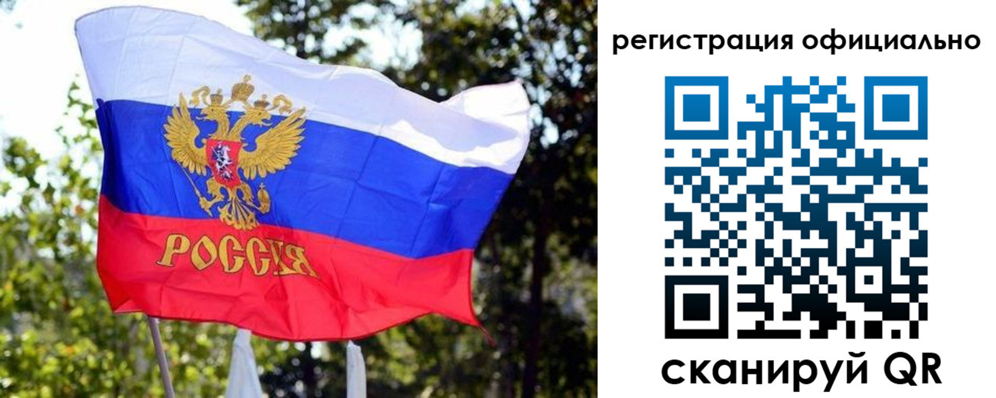 прописка штамп в Буйнакске