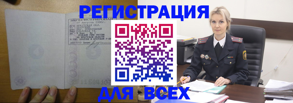 регистрация для дет. сада в Буйнакске