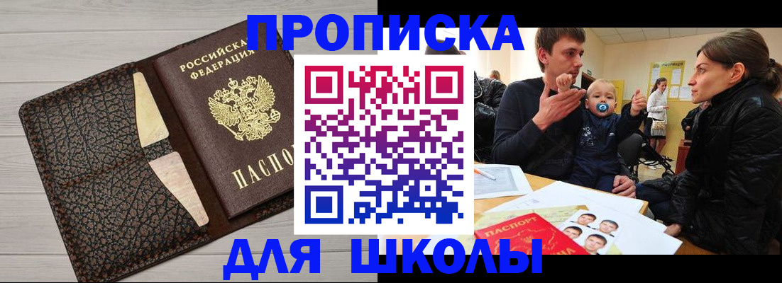 форма 3 в Буйнакске